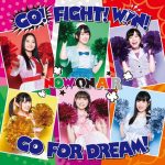 [Single] NOW ON AIR – GO! FIGHT! WIN! GO FOR DREAM! [MP3/320K/ZIP][2020.08.05]