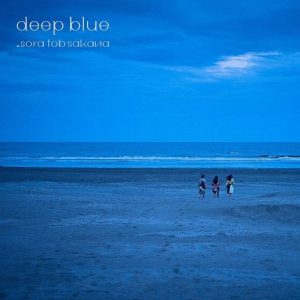 [Album] sora tob sakana – deep blue [MP3/320K/ZIP][2020.08.05]
