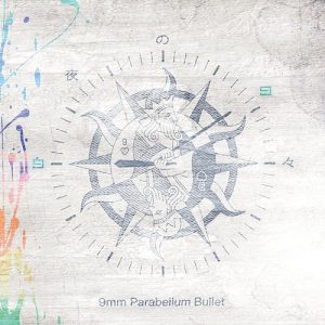 [Single] 9mm Parabellum Bullet – Byakuya no Hibi [MP3/320K/ZIP][2020.09.09]