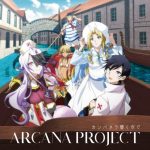 [Single] ARCANA PROJECT – Campanella Hibiku Sora de “Monster Musume no Oishasan” Opening Theme [MP3/320K/ZIP][2020.09.09]