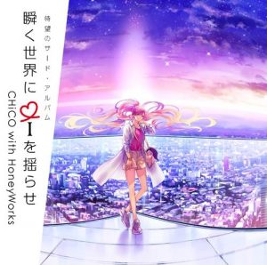[Album] CHiCO with HoneyWorks – Matataku Sekai ni i wo Yurase [MP3/320K/ZIP][2020.09.16]