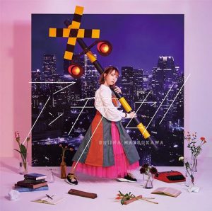 [Single] Shiina Natsukawa – Antithesis [MP3/32K/ZIP][2020.09.09]