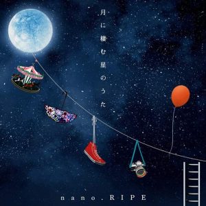 [Album] nano.RIPE – Tsuki ni Sumu Hoshi no Uta [MP3/320K/ZIP][2020.09.23]