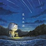 [Mini Album] saji – Hanabi no Uta [MP3/320K/ZIP][2020.09.23]