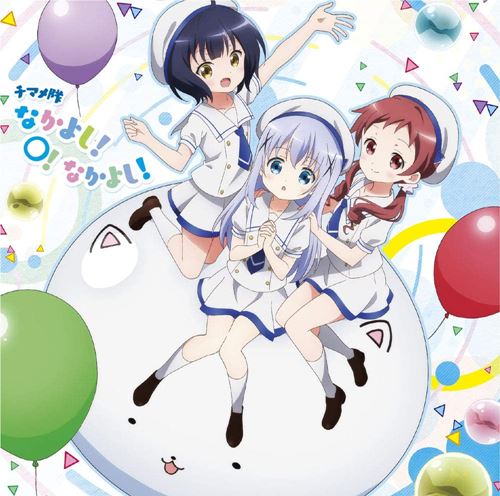 Gochuumon wa Usagi Desu ka? Character Song Collection [MP3/ZIP DOWNLOAD]