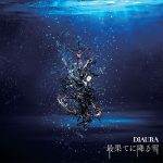 [Single] DIAURA – Saihate ni Furu Yuki [MP3/320K/ZIP][2020.10.14]