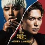 [Single] EXILE SHOKICHI×CrazyBoy – King & King [MP3/320K/ZIP][2020.10.07]