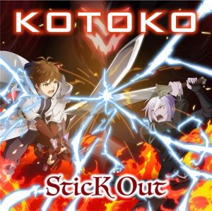 [Single] KOTOKO – SticK Out “King’s Raid: Ishi wo Tsugumono-tachi” Ending Theme [MP3/320K/ZIP][2020.11.17]