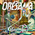 [Single] ORESAMA – Gimmme! “Maoujou de Oyasumi” Ending Theme [MP3/320K/ZIP][2020.10.14]