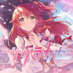 [Digital Single] Sakura Miko – Sakurakaze [MP3/320K/ZIP][2020.10.28]