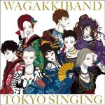 [Album] Wagakki Band – TOKYO SINGING [MP3/320K/ZIP][2020.10.14]