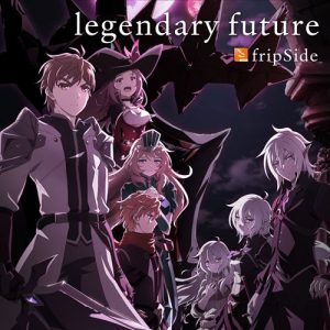 [Single] fripSide – legendary future “King’s Raid: Ishi wo Tsugumono-tachi” Opening Theme [MP3/320K/ZIP][2020.11.04]