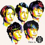 [Album] ARASHI – This is ARASHI [MP3/320K/ZIP][2020.11.04]