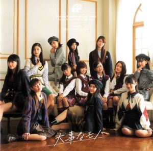 [Single] Girls² – Daiji na Mono / #KizunaPlus [MP3/320K/ZIP][2020.11.18]