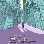 [Digital Single] INNOSENT in FORMAL – Omou Mama “Ikebukuro West Gate Park” Ending Theme [MP3/320K/ZIP][2020.10.28]