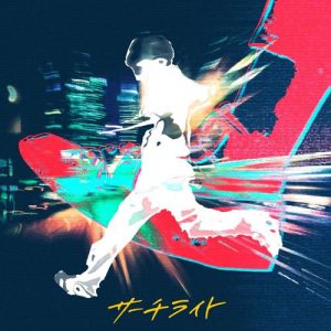 [Digital Single] Kiro Akiyama – Searchlight [MP3/320K/ZIP][2020.11.13]