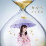 [Single] Liyuu – Carpe Diem “100-man no Inochi no Ue ni Ore wa Tatteiru” Ending Theme [MP3/320K/ZIP][2020.11.25]