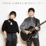 [Single] Mika Nakashima with Ryota Fujimaki – Mafuyu no Harmony [MP3/320K/ZIP][2020.11.11]