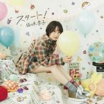 [Single] Rico Sasaki – Start! [FLAC/ZIP][2020.11.10]