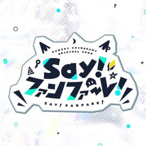 [Digital Single] Shirakami Fubuki – Say Fanfare! [MP3/320K/ZIP][2020.11.16]