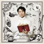 [Album] Makoto Furukawa – from fairytale [MP3/320K/ZIP][2020.12.23]