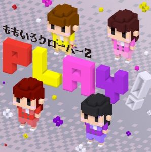 [Digital Single] Momoiro Clover Z – PLAY! [MP3/320K/ZIP][2020.12.01]