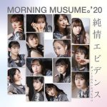 [Single] Morning Musume ’20 – Junjou Evidence/Gyuusaretai Dake Nanoni [AAC/256K/ZIP][2020.12.18]