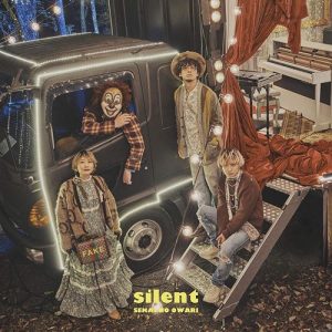 [Single] SEKAI NO OWARI – Silent [MP3/320K/ZIP][2020.12.16]