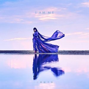 [Album] Sachika Misawa – I Am Me [MP3/320K/ZIP][2020.12.23]