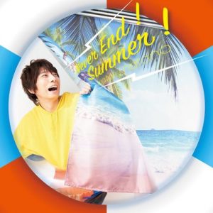 [Single] Wataru Hatano – Never End! Summer [MP3/320K/ZIP][2020.12.23]