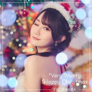[Digital Single] Yui Ogura – Very Merry Happy Christmas [MP3/320K/ZIP][2020.12.09]