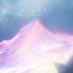 [Digital Single] Yurina Hirate – Dance no Riyuu [MP3/320K/ZIP][2020.12.25]