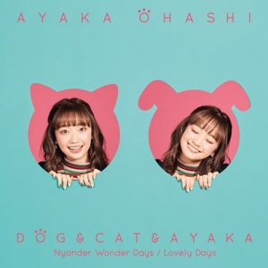 [Single] Ayaka Ohashi – Inu to Neko to Ayaka [FLAC/ZIP][2021.01.13]