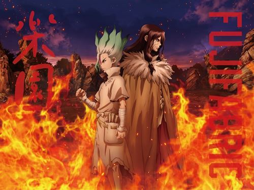 Single Fujifabric - Rakuen "Dr. Stone: Stone Wars ...