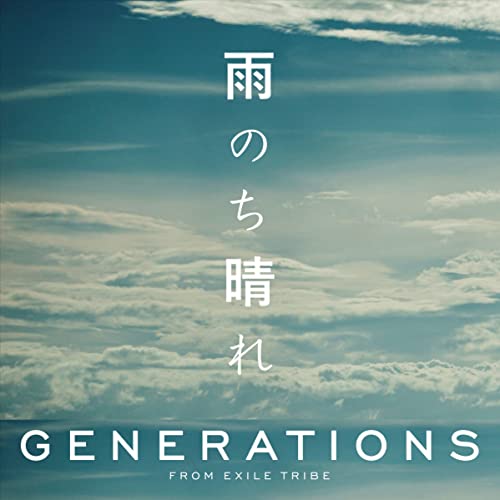 Digital Single Generations From Exile Tribe Ame Nochi Hare Mp3 3k Zip 21 01 24