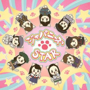 [Single] Girls2 – Japanese STAR [MP3/320K/ZIP][2021.01.13]
