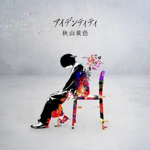 [Single] Kiro Akiyama – Identity [FLAC/ZIP][2021.01.27]