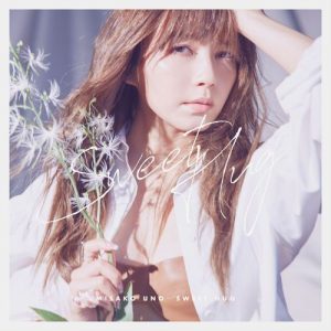 [Mini Album] Misako Uno – Sweet Hug [MP3/320K/ZIP][2021.01.06]