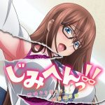 [Digital Single] Saki Hazuki – After Five Cinderella “Jimihen!!: Jimiko wo Kaechau Jun Isei Kouyuu!!” Ending Theme [MP3/320K/ZIP][2021.01.04]