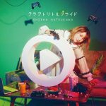 [Single] Shiina Natsukawa – Cluct Little Bride [MP3/320K/ZIP][2021.01.06]
