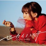 [Single] Shuka Saito – Sekai no Hate “Back Arrow” Opening Theme [MP3/320K/ZIP][2021.02.10]