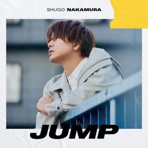 [Single] Shuugo Nakamura – JUMP “Skate-Leading☆Stars” Ending Theme [MP3/320K/ZIP][2021.02.13]