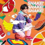 [Single] Yuma Uchida – Shake! Shake! Shake! [FLAC/ZIP][2021.01.27]