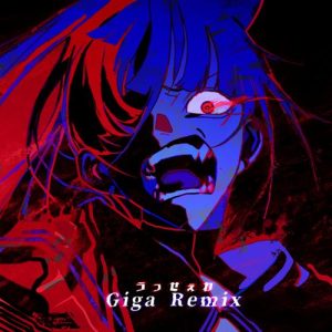 [Digital Single] Ado – Usseewa (Giga Remix) [FLAC/ZIP][2021.02.05]