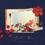 [Single] Aoi Teshima – Tadaima [MP3/320K/ZIP][2021.02.24]