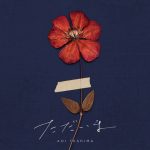 [Digital Single] Aoi Teshima – Tadaima [FLAC/ZIP][2021.02.03]