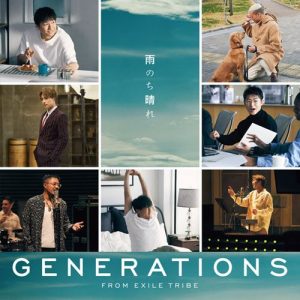 [Single] GENERATIONS from EXILE TRIBE – Ame Nochi Hare [MP3/320K/ZIP][2021.02.10]
