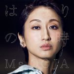 [Digital Single] Ms.Ooja – Hajimarino Toki [FLAC/ZIP][2021.02.16]