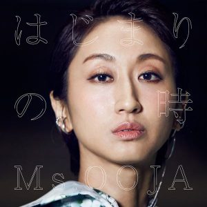 [Digital Single] Ms.Ooja – Hajimarino Toki [FLAC/ZIP][2021.02.16]