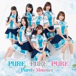 [Album] Purely Monster – PURE×PURE×PURE [MP3/320K/ZIP][2021.02.24]